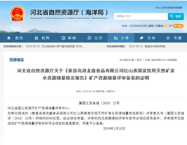 谈判11年无果 又一企业因康师傅&ldquo;走投无路&rdquo;3
