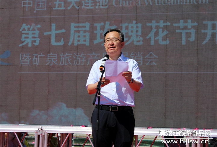 五大连池市举办第七届寒地玫瑰文化节 暨矿泉旅游产品展销会