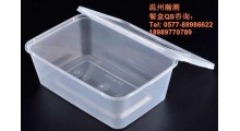 温州地区一次性塑料餐饮具（塑料餐盒）生产许可证代办咨询图1