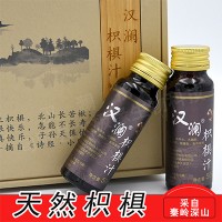 旬阳汉澜拐枣功能饮料枳椇汁 降糖 50g*9支/盒