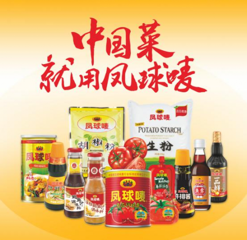 凤球唛重磅推出“菜系传承人”短片 依托传统饮