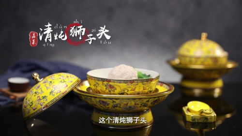 凤球唛重磅推出“菜系传承人”短片 依托传统饮