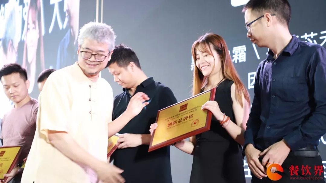 餐饮界 餐饮新媒体