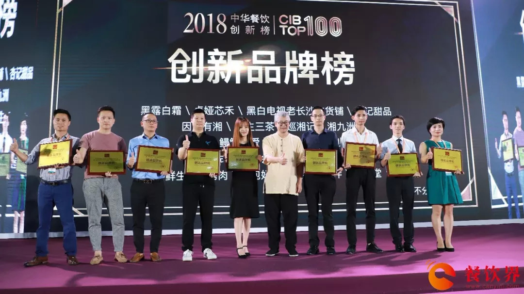 餐饮界 餐饮新媒体