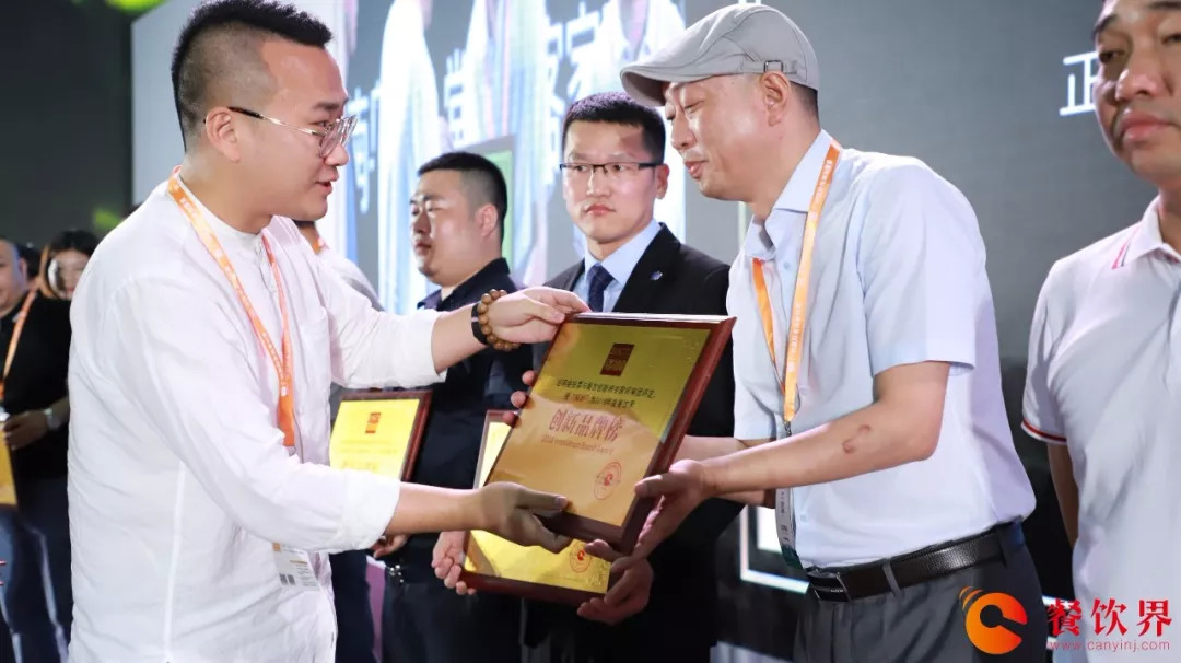 餐饮界 餐饮新媒体