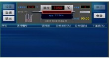 石油焦增碳剂测硫仪新分类？图3