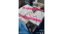 猪肉去皮机  鲜肉去皮机  冷鲜肉去皮机销售批发图3