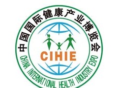 2020CIHIE第27届【北京】国际健康产业博览会