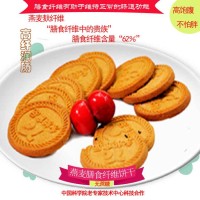 永昶高纤膳食燕麦麸饼干无蔗糖招代理商