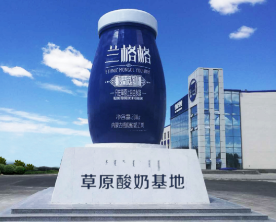 兰格格乳业助力建造城市名片 中国草原酸奶之都 兰格格乳业助力建造城市名片 中国草原酸奶之都