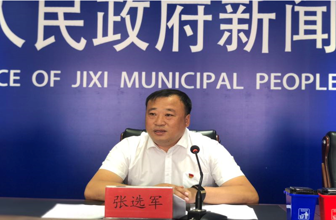 鸡西市召开垃圾分类工作新闻发布会 鸡西市召开垃圾分类工作新闻发布会