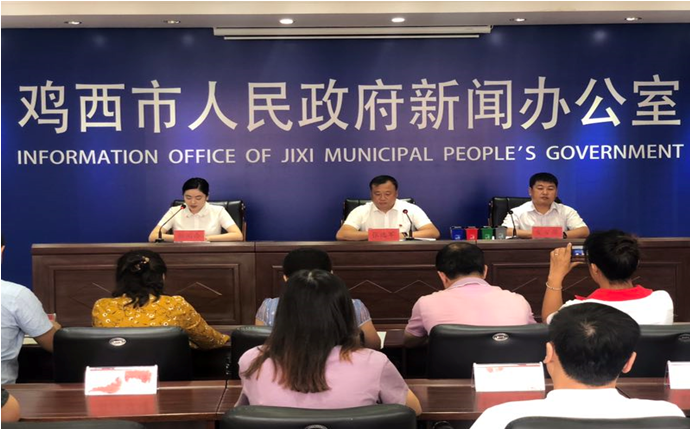 鸡西市召开垃圾分类工作新闻发布会 鸡西市召开垃圾分类工作新闻发布会