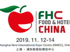2019年上海国际高端进出口食品饮料展