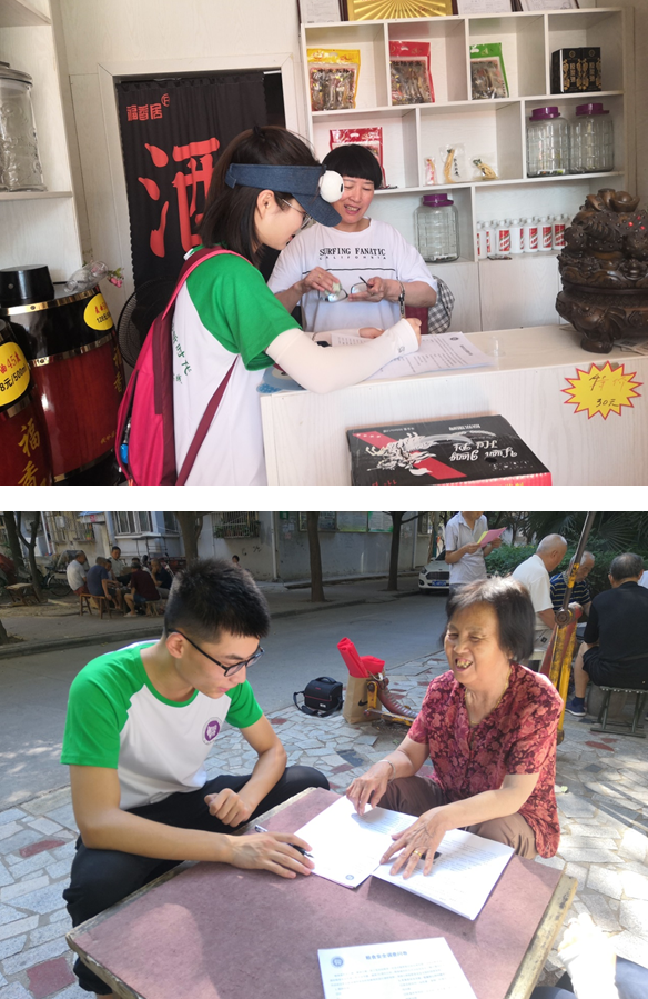 关注粮食安全,探知国情社情-暑期“三下乡”社会实践-之洛粮局调研 关注粮食安全,探知国情社情-暑期“三下乡”社会实践-之洛粮局调研