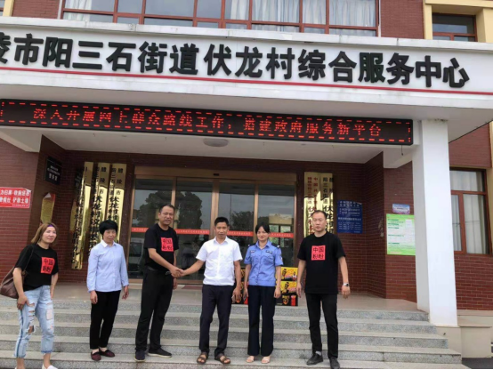 大爱无言 盼盼豹发力积极参与湖南抗洪救灾