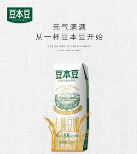 豆本豆豆奶品牌定位新升级 引领国内豆奶行业健康发展
