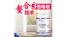 钙立速天门冬氨酸钙贴牌纳米螯合钙代加工螯合钙优质厂家图1