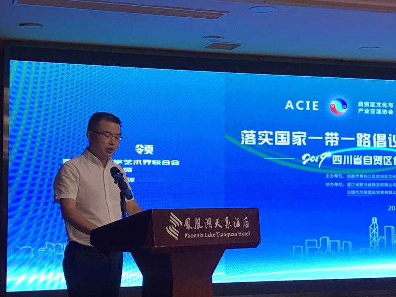 1563891203959800.jpeg 李领.jpeg