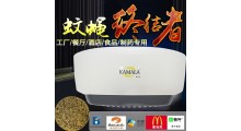 康美琳LED灭蝇灯粘捕式灭蚊灯餐厅捕蝇灯食品工厂大型诱蚊灯图1
