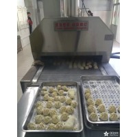 科威嘉尼液氮速冻机包子饺子面点水产预制菜调理包速冻