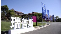 进口胶原蛋白OEM贴牌，健康饮品、胶囊代加工图1