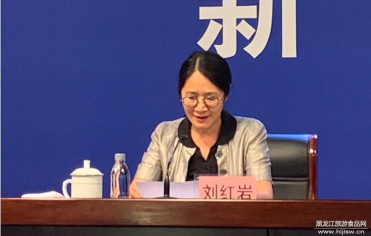 (黑龙江省委宣传部副部长,省政府新闻办主任刘红岩主持新闻发布会)