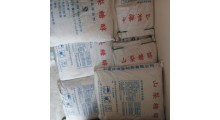 宏兴食品级山梨糖醇用法图1