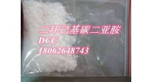 肉桂醛防腐剂 肉桂酸钾 二环己基碳二亚胺DCC D酒石酸供应图2