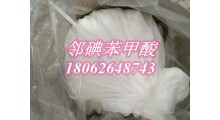 质优价廉的叔丁醇钠 奎宁 二氢吡啶 邻碘苯甲酸 咖啡酸厂家图3