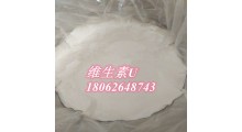 邻苯二甲醛 扑热息痛 对乙酰氨基酚 米诺地尔 维生素U现货图3