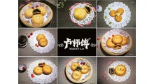 卢师傅月饼陕西西安代理图3
