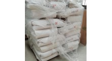 阿拉伯胶 批发阿拉伯胶 阿拉伯胶价格图2