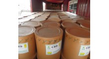 牛磺酸 批发牛磺酸 牛磺酸价格图2