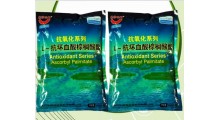 L-抗坏血酸棕榈酸酯 批发L-抗坏血酸棕榈酸酯图2