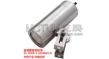 视镜射灯MTX/SD-W3迈腾图1