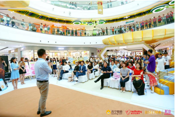 苏宁818蓝钻启赋全新上市 修杰楷前来抢购