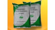尼泊金复合酯钠 防腐剂尼泊金复合酯钠价格图2