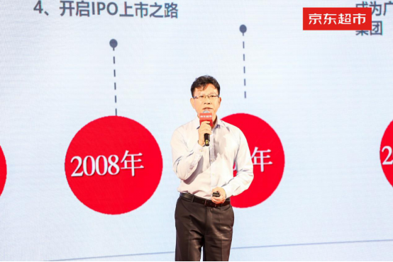 京东超市联合头部品牌共同发布京标月饼白皮书