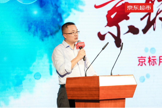 京东超市联合头部品牌共同发布京标月饼白皮书