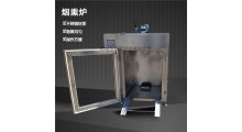 全自动不锈钢烟熏炉 肉制品烟熏炉 腊肠烟熏烘干炉图2
