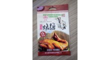 烤鸭包装袋定制加工厂家图1