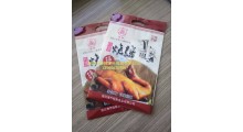 烤鸭包装袋定制加工厂家图2