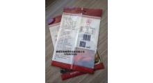 烤鸭包装袋定制加工厂家图3