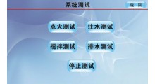 生物质热值检测仪图3