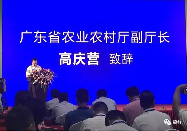 搞鲜科技受邀参加第五届中国渔业博览会