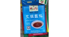 火锅料包装袋生产厂家图3