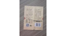 月饼牛皮纸包装袋加工厂家图3
