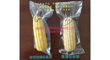 玉米真空包装袋生产厂家图3