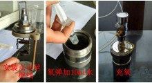 生物质燃料检测仪器作用？图1