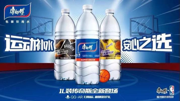 军训模式火热开启,康师傅饮用水助力补水需求